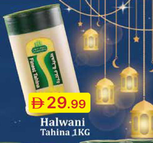 available at Emirates Co-Operative Society in UAE - Dubai