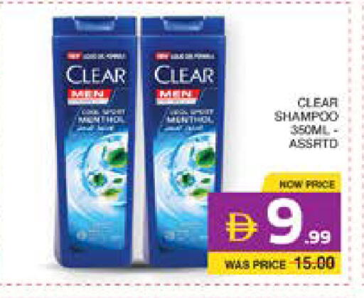 available at Seven Emirates Supermarket in UAE - Abu Dhabi