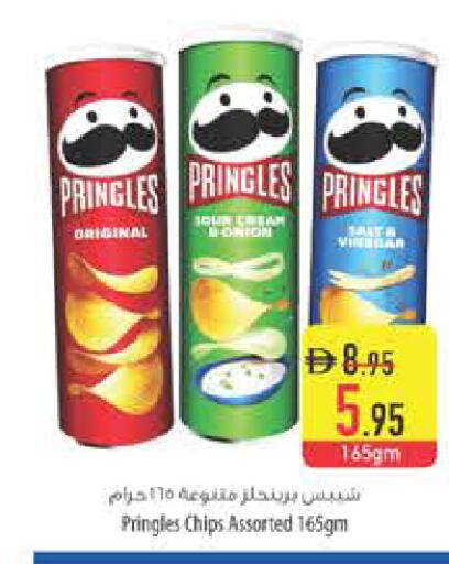 Onion available at السفير ماركت in الإمارات العربية المتحدة , الامارات - ٱلْفُجَيْرَة‎