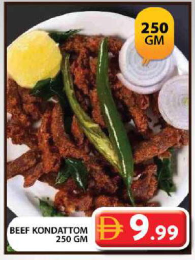 available at جراند هايبر ماركت in الإمارات العربية المتحدة , الامارات - دبي