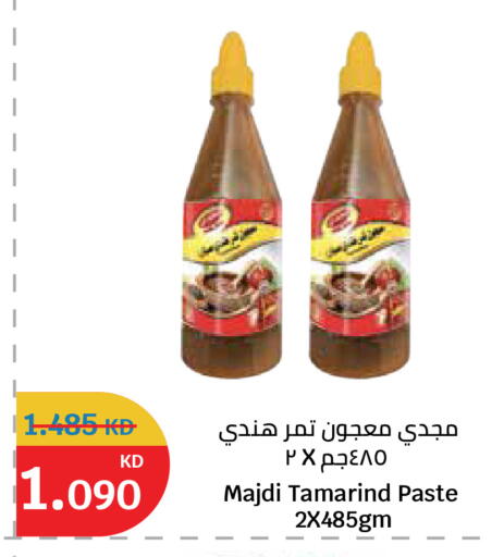 Tamarind Tamarind available at سيتي هايبرماركت in الكويت - محافظة الأحمدي
