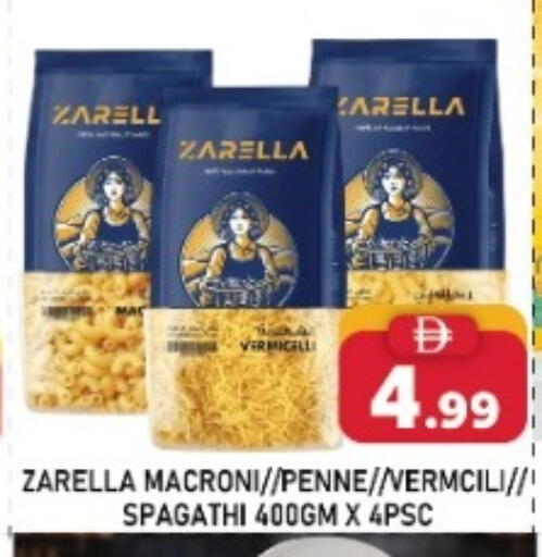 available at اي ون سوبر ماركت in الإمارات العربية المتحدة , الامارات - أبو ظبي