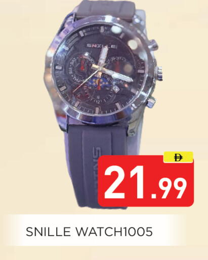 available at Ain Al Madina Hypermarket in UAE - Sharjah / Ajman