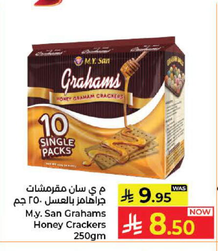 available at كبايان هايبرماركت in مملكة العربية السعودية, السعودية, سعودية - جدة