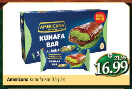 available at Al Madina Hypermarket in UAE - Abu Dhabi