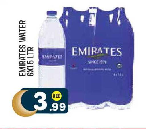 available at Baniyas Spike  in UAE - Abu Dhabi