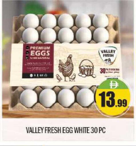 available at BIGmart in UAE - Abu Dhabi