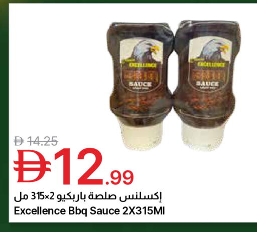 available at Emirates Co-Operative Society in UAE - Dubai