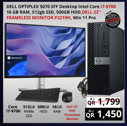 available at Prestige Computers in Qatar - Al Wakra