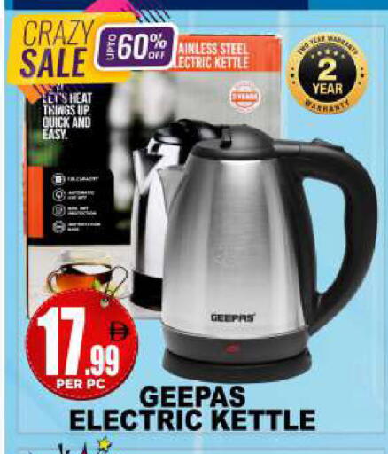 available at Centro Discount Center in UAE - Dubai