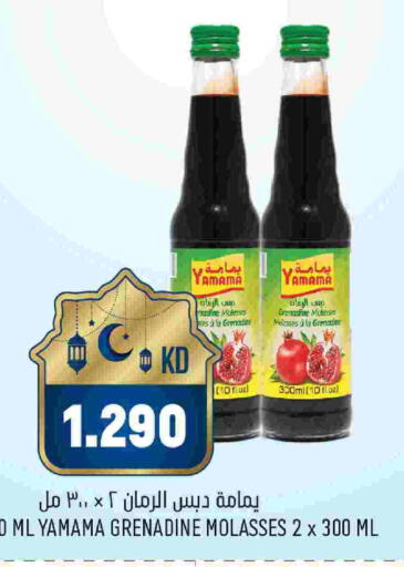 available at أونكوست in الكويت - مدينة الكويت