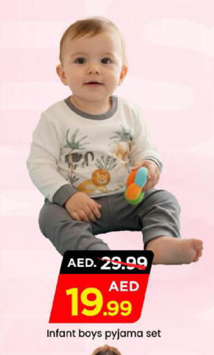 available at مارك & سيف in الإمارات العربية المتحدة , الامارات - أبو ظبي