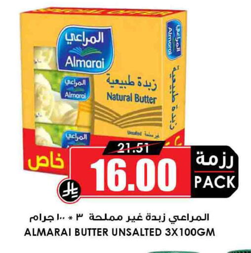available at أسواق النخبة in مملكة العربية السعودية, السعودية, سعودية - مكة المكرمة