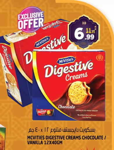 Vanilla available at هاشم هايبرماركت in الإمارات العربية المتحدة , الامارات - الشارقة / عجمان