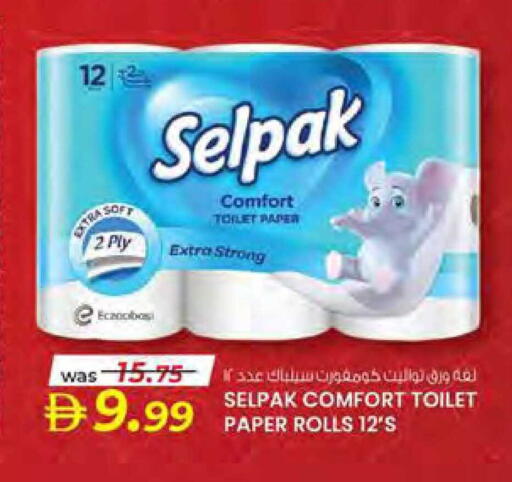 available at Safa Hyper in UAE - Al Ain