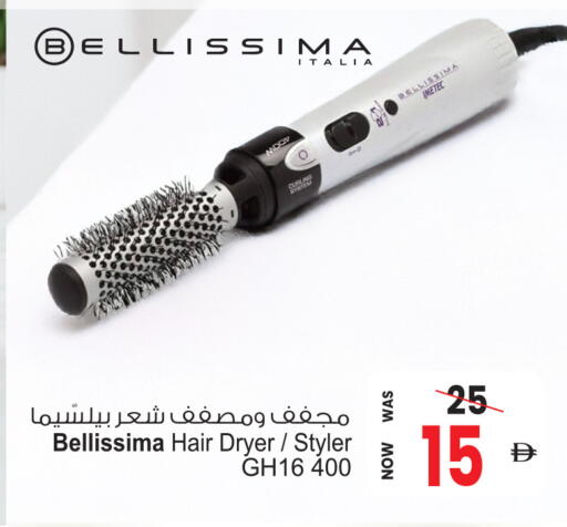 available at أنصار جاليري in الإمارات العربية المتحدة , الامارات - دبي