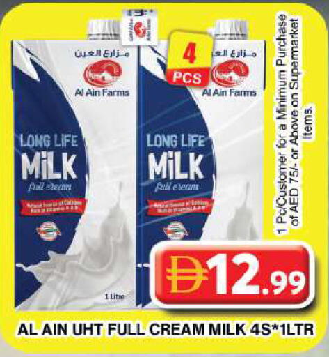 available at جراند هايبر ماركت in الإمارات العربية المتحدة , الامارات - دبي