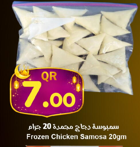 available at احلى مارت in قطر - الشمال