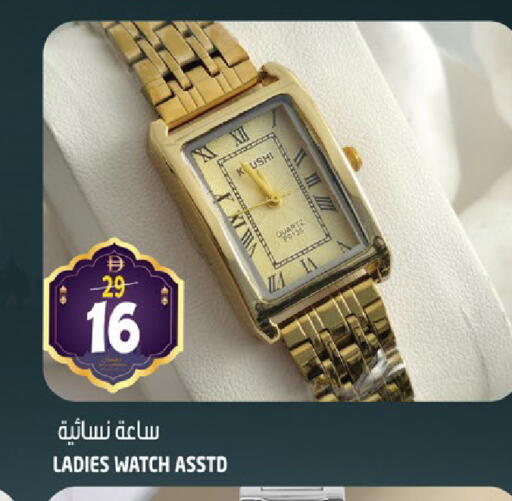 available at هاشم هايبرماركت in الإمارات العربية المتحدة , الامارات - الشارقة / عجمان