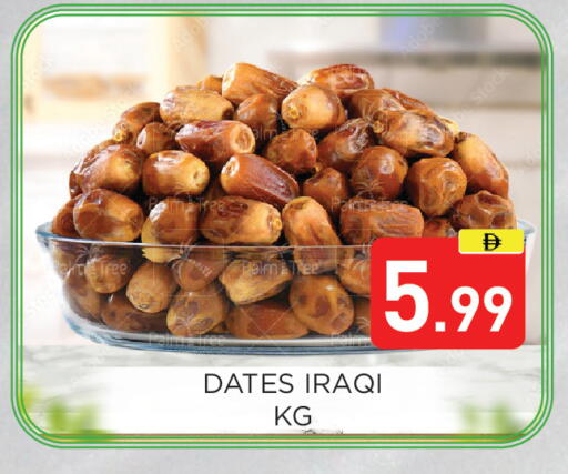 available at Ain Al Madina Hypermarket in UAE - Sharjah / Ajman