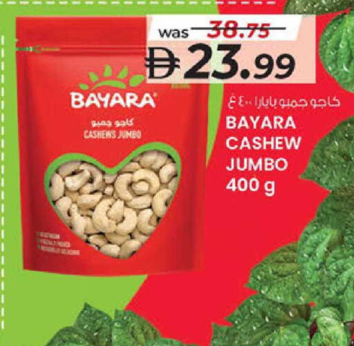 available at K M Trading  in UAE - Fujairah