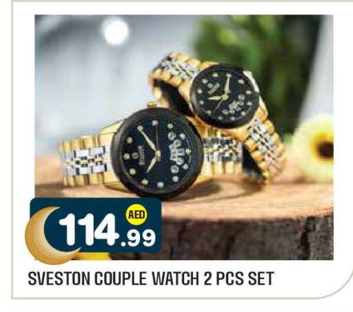 available at Baniyas Spike  in UAE - Abu Dhabi