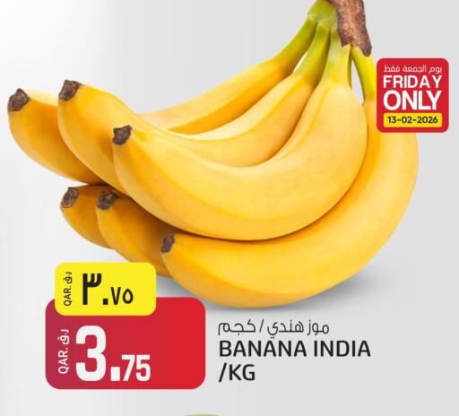 Banana from India available at كنز ميني مارت in قطر - الوكرة