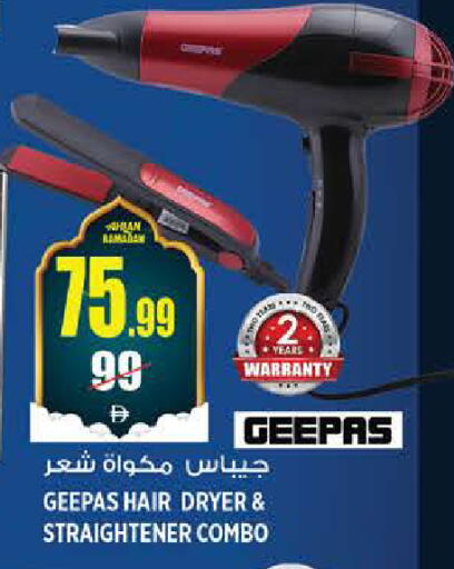 available at هاشم هايبرماركت in الإمارات العربية المتحدة , الامارات - الشارقة / عجمان