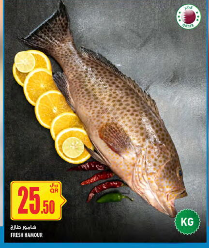 available at Al Meera in Qatar - Doha