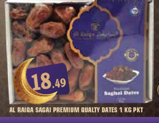 available at Baniyas Spike  in UAE - Abu Dhabi