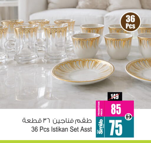 available at أنصار مول in الإمارات العربية المتحدة , الامارات - الشارقة / عجمان