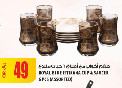 available at شركة الميرة للمواد الاستهلاكية in قطر - الشمال