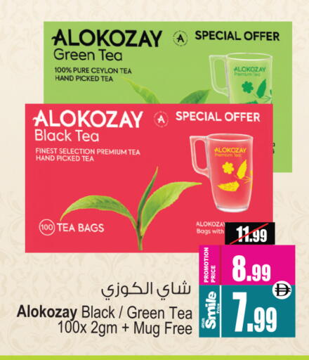 available at أنصار جاليري in الإمارات العربية المتحدة , الامارات - دبي