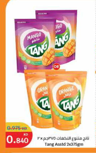 Mango Orange available at City Hypermarket in Kuwait - Kuwait City