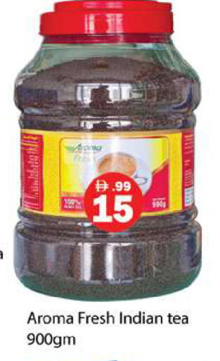 available at Gulf Hypermarket LLC in UAE - Ras al Khaimah