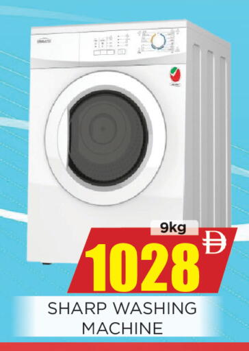 available at Ainas Al madina hypermarket in UAE - Sharjah / Ajman