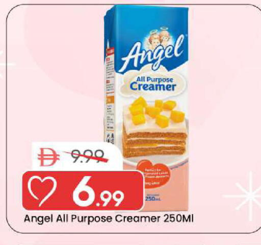 available at مارك & سيف in الإمارات العربية المتحدة , الامارات - الشارقة / عجمان