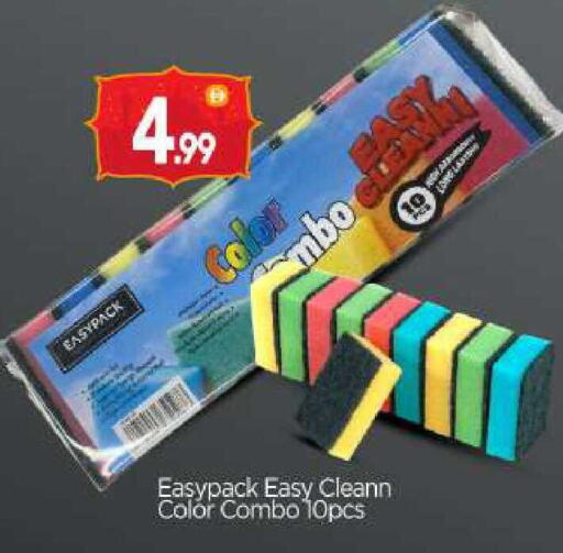 available at BIGmart in UAE - Abu Dhabi