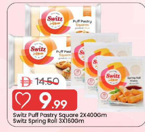 available at مارك & سيف in الإمارات العربية المتحدة , الامارات - الشارقة / عجمان