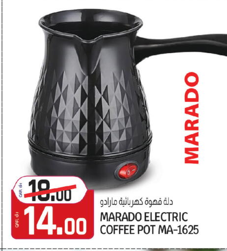 available at كنز ميني مارت in قطر - الضعاين