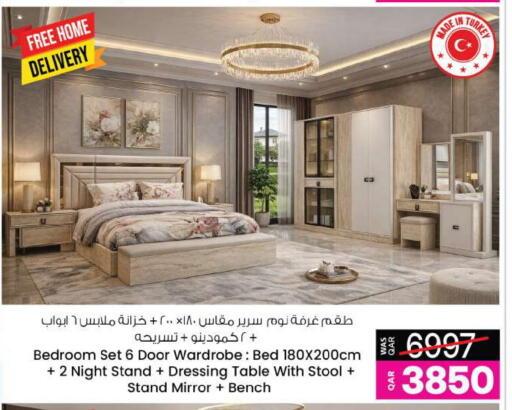 available at أنصار جاليري in قطر - الريان