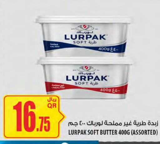 available at شركة الميرة للمواد الاستهلاكية in قطر - الدوحة