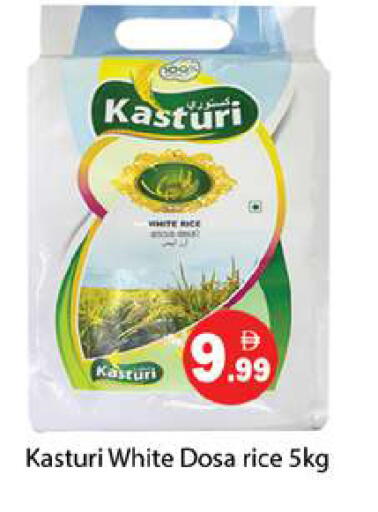 available at Gulf Hypermarket LLC in UAE - Ras al Khaimah