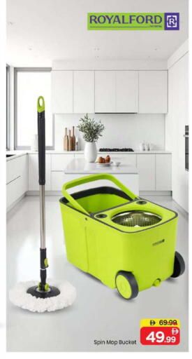 available at مارك & سيف in الإمارات العربية المتحدة , الامارات - الشارقة / عجمان