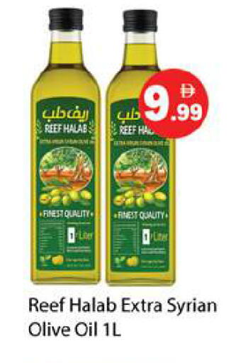 available at Gulf Hypermarket LLC in UAE - Ras al Khaimah
