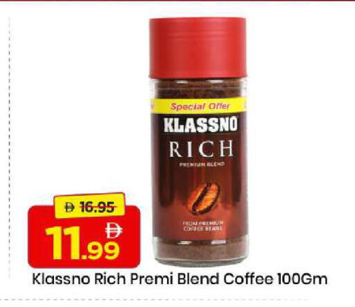 available at مارك & سيف in الإمارات العربية المتحدة , الامارات - الشارقة / عجمان