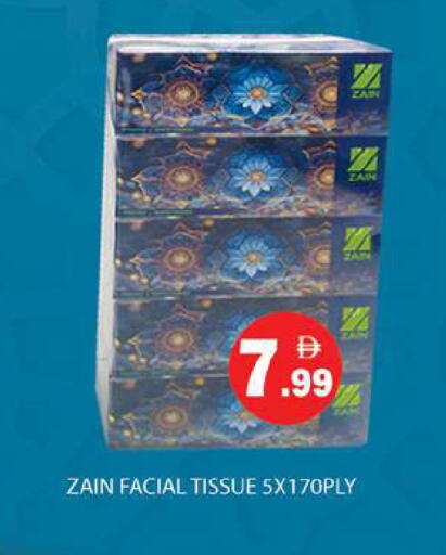 available at Gulf Hypermarket LLC in UAE - Ras al Khaimah