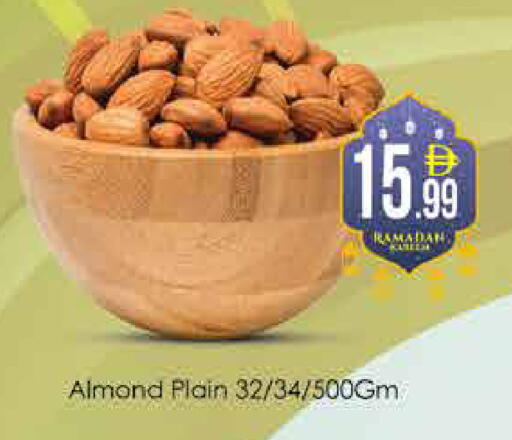 available at ايكو مول & ايكو هايبرماركت in الإمارات العربية المتحدة , الامارات - دبي