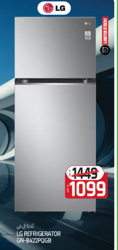 available at Saudia Hypermarket in Qatar - Al Rayyan