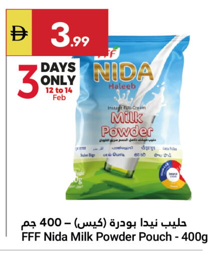 available at جراند الإمارات للتسوق in الإمارات العربية المتحدة , الامارات - أبو ظبي